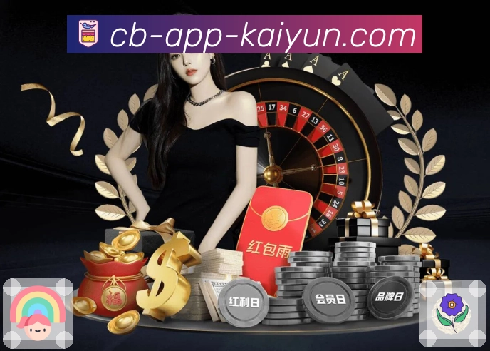开云App